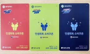 차상위계층 재산기준