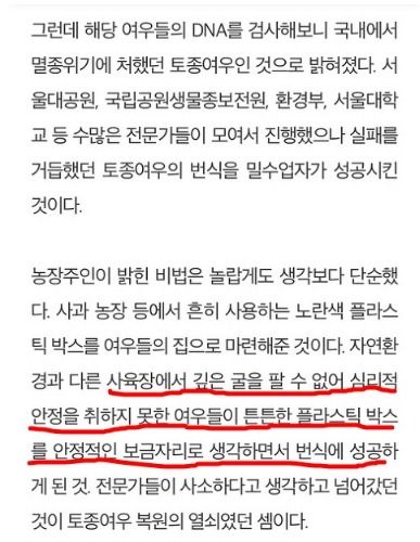 집값을 잡아야 출산율이 상승하는 이유