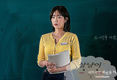 내가 가장 예뻤을 때