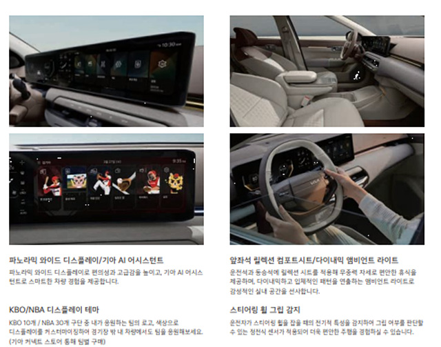 EV4 가격 보조금 제원 사전예약