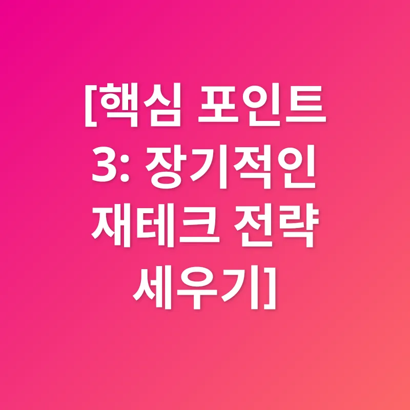 청년적금_3