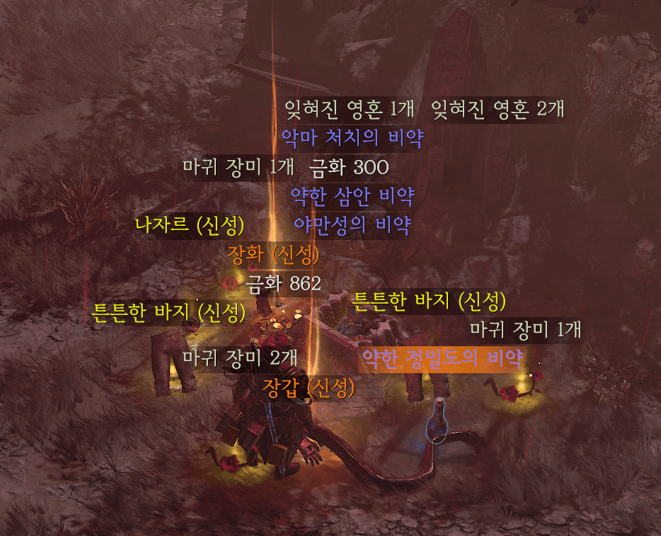 디아블로4 지옥물결 꿀팁 및 지옥물결이란?