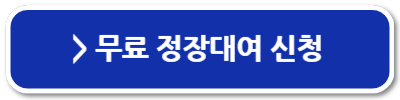 인천 청년지원금의 종류