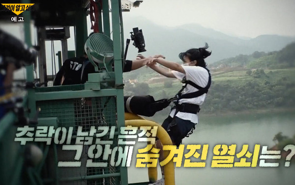 [출저] SBS 그것이 알고싶다 1319회