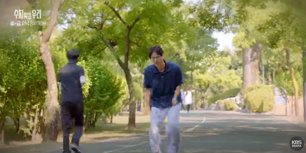 수지맞은우리78회