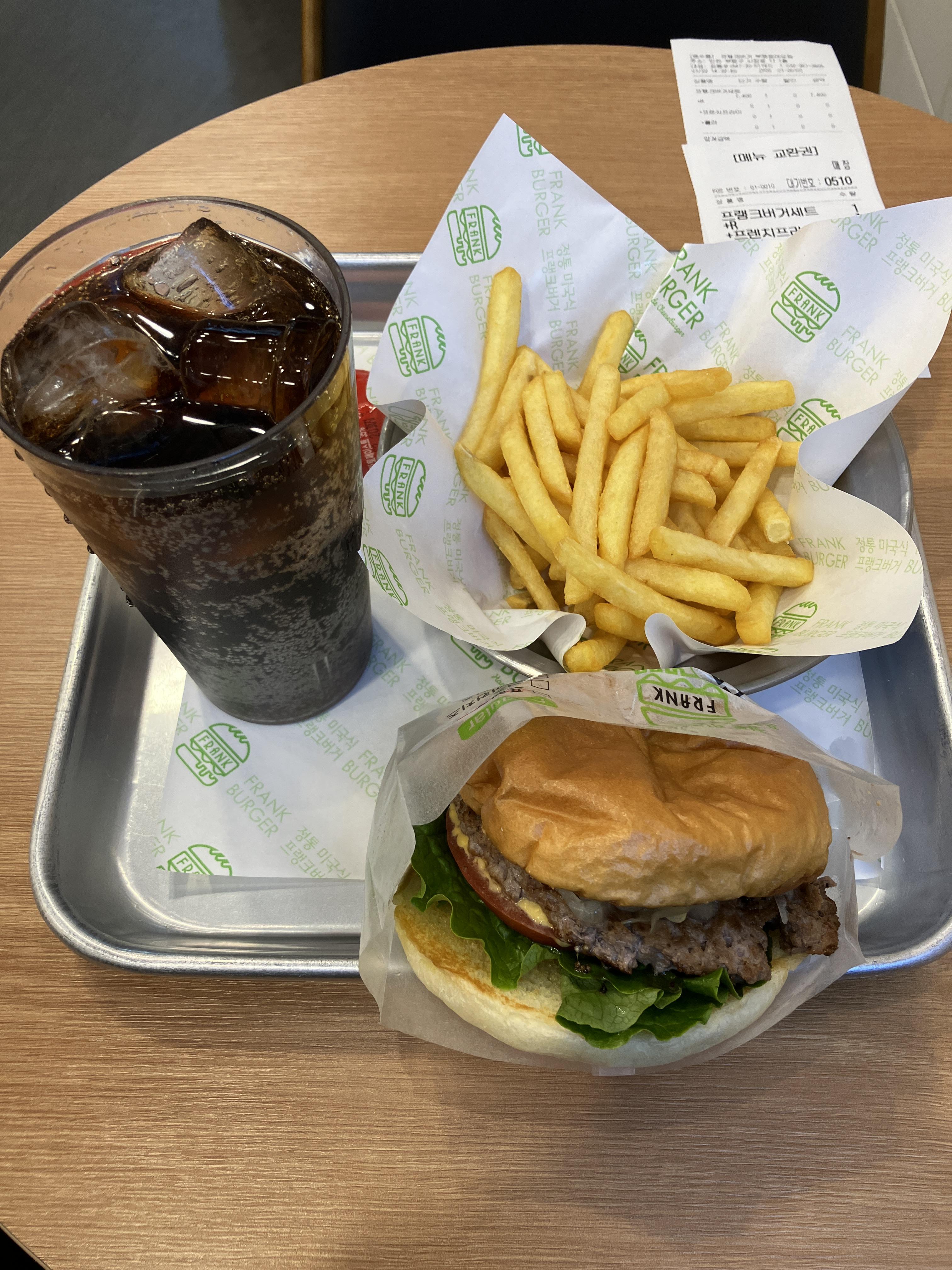 프랭크버거 세트 내돈내먹
