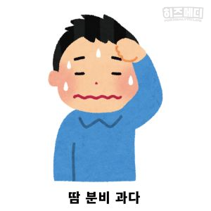 비타민D 부족증상