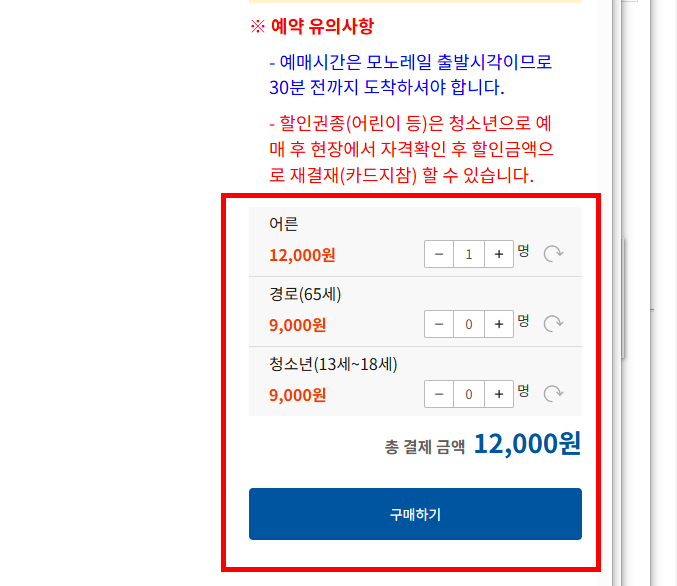 대금굴 관람예약