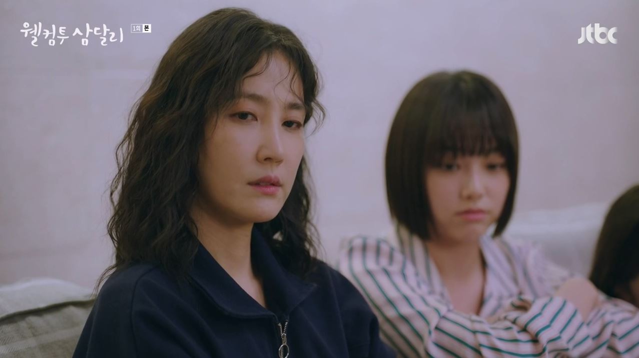 웰컴투삼달리_1회