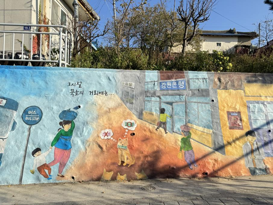 동해 가볼만한곳 베스트10 동해 논골담길