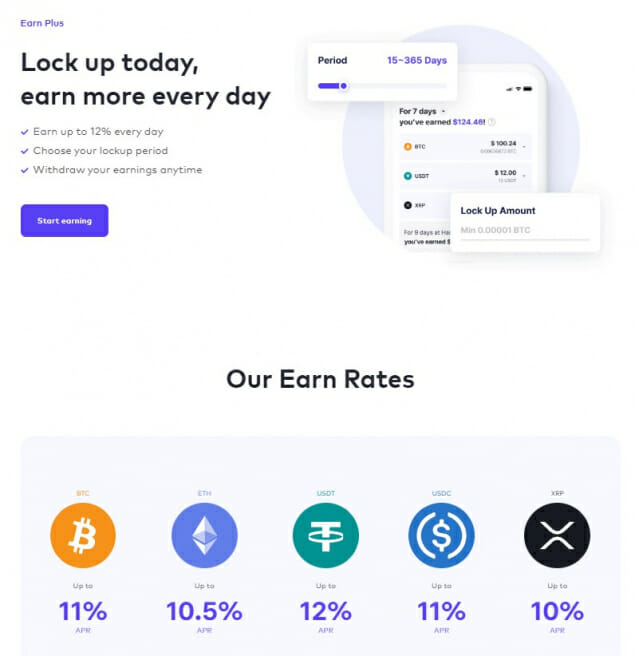 하루인베스트가 고지한 가상자산 예치 서비스 수익률
