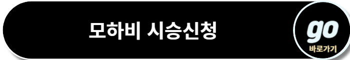모하비(더 마스터)가격, 중고차 가격, 픽업트럭&amp;단종