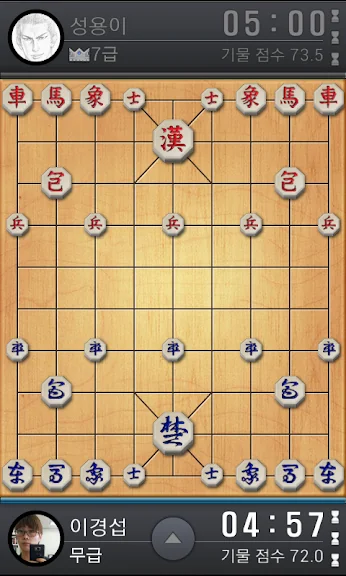 장기 바둑 어플 추천 앱-5 장기 바둑 어플 추천 앱-5