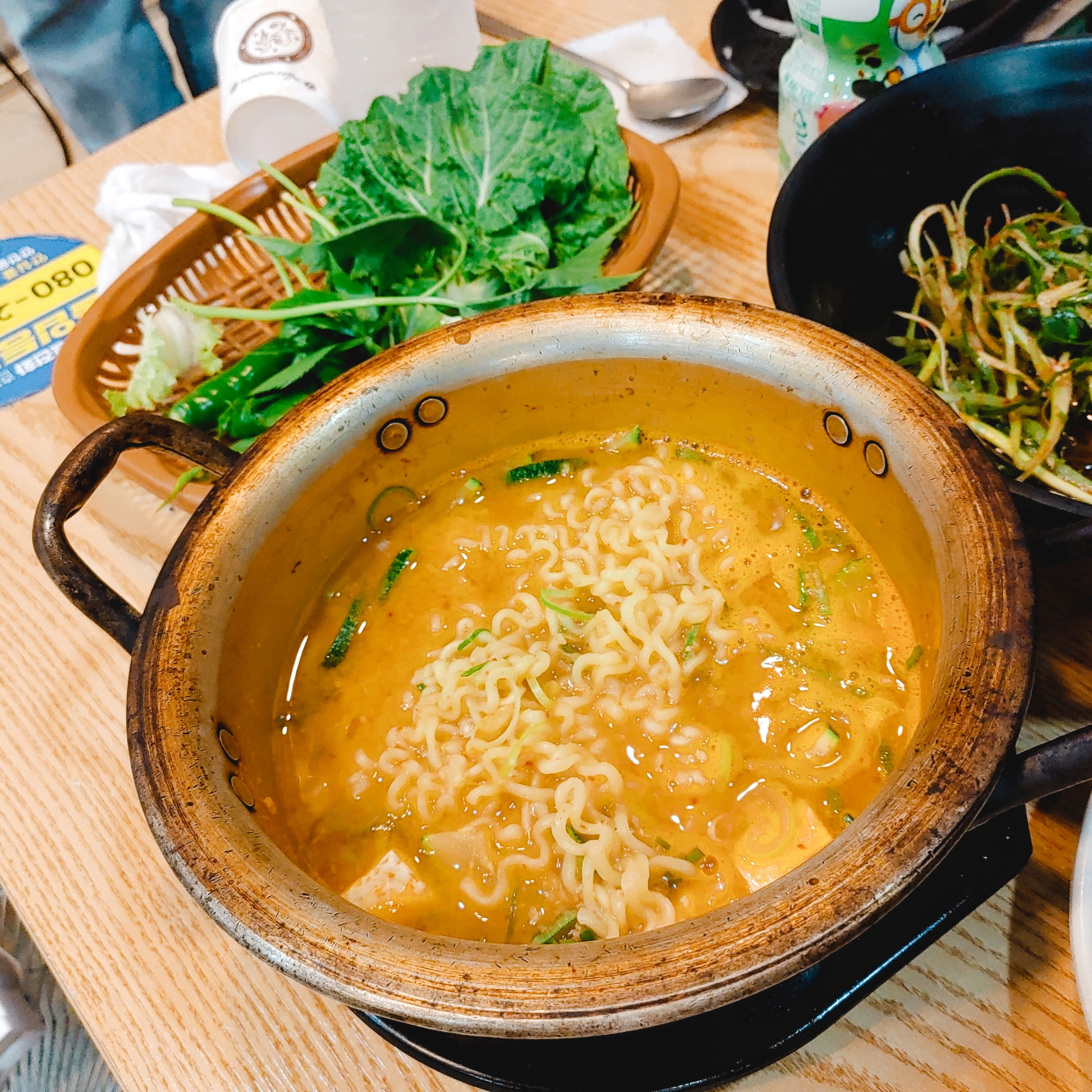 소담 된장라면