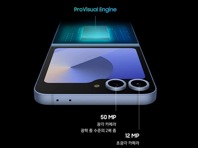 갤럭시-z플립6-카메라-스펙