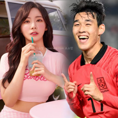 송민규 곽민선 커플│첫 만남에서 결혼까지 이어진 러브스토리