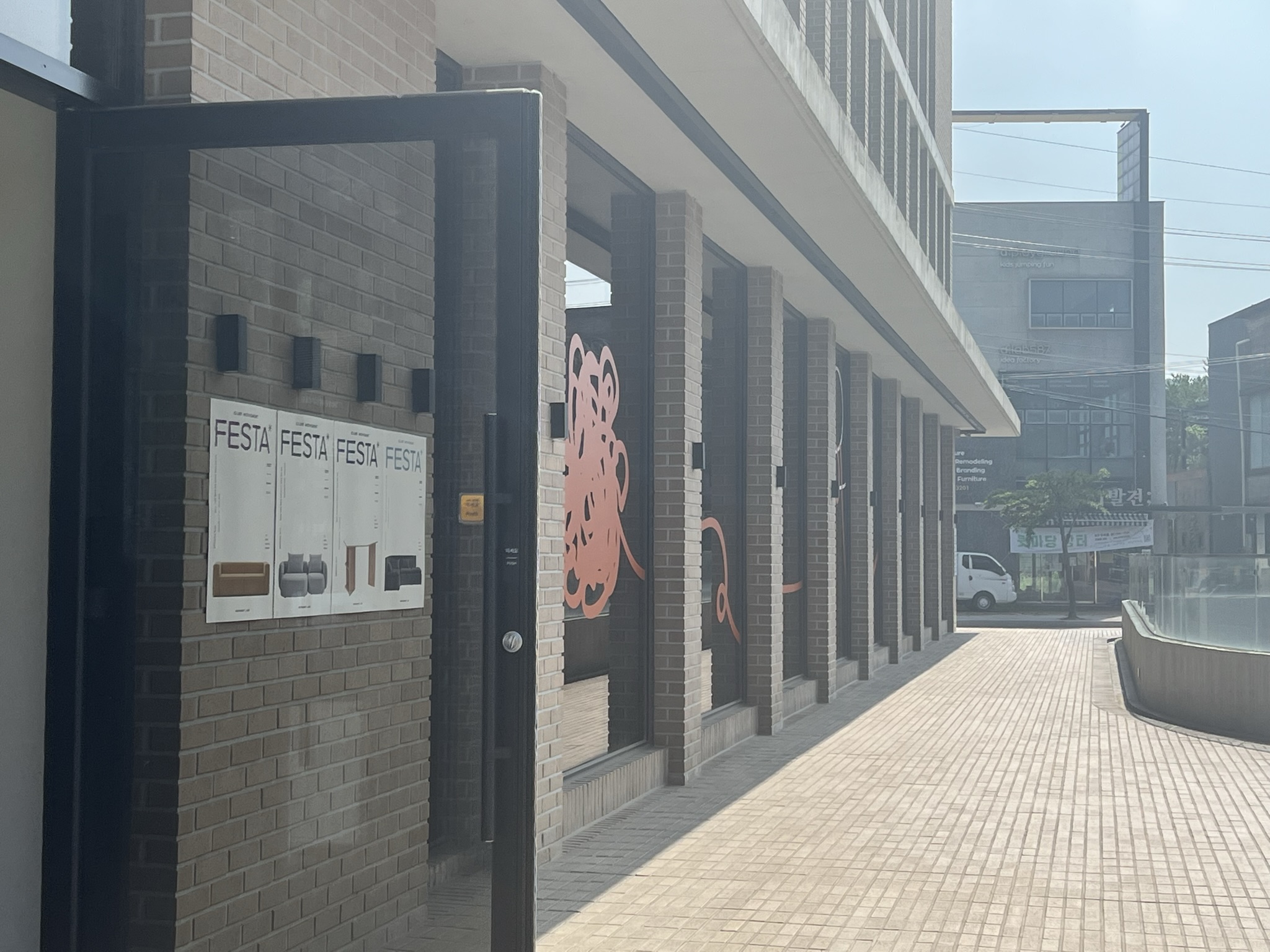 가구_편집샵_의왕_카페