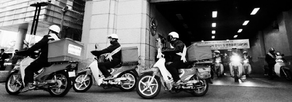 우체국 휴무 대상 아님