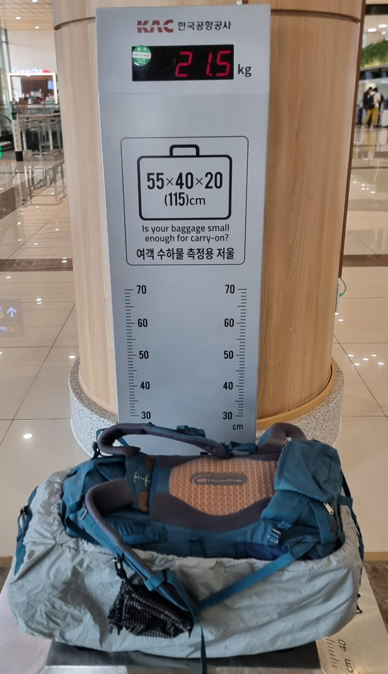 21.5키로 무게의 메인 배낭