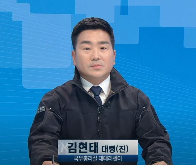 김현태 대령 707특임단장 프로필