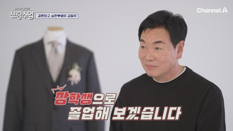 신랑수업&amp;#44; 배우 김일우 강릉 라이프 