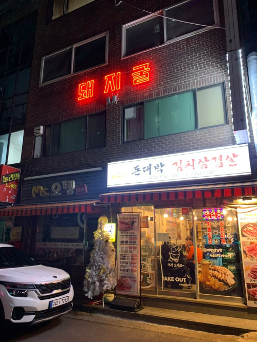 오마카세 뜻