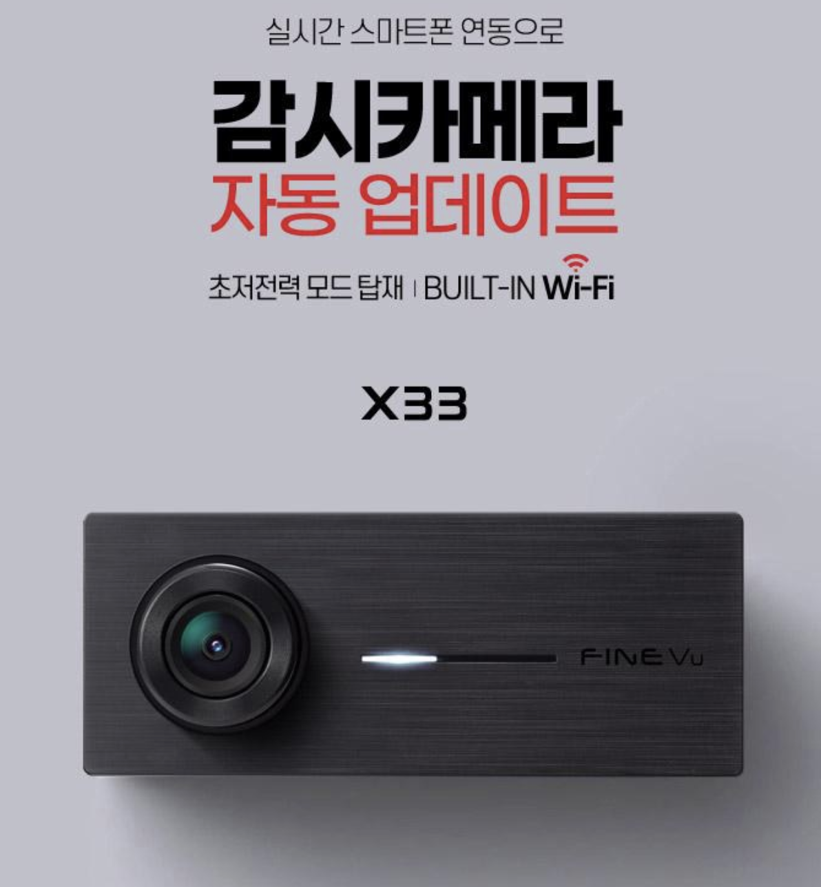 가성비-블랙박스-추천-비교-가격