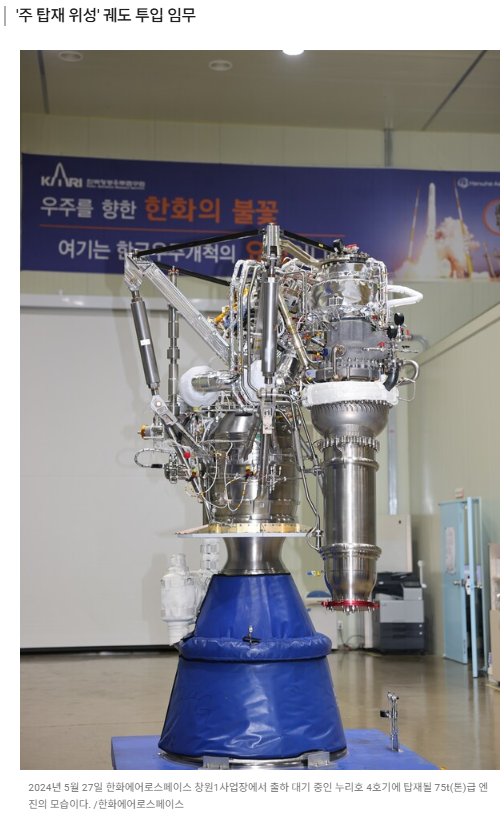 한화에어로스페이스 배당금