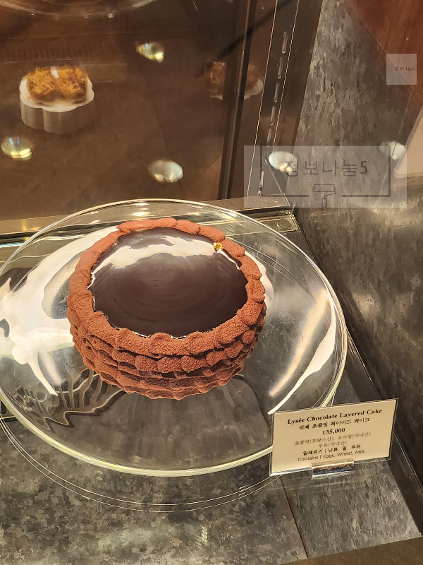 패스트리부띠크