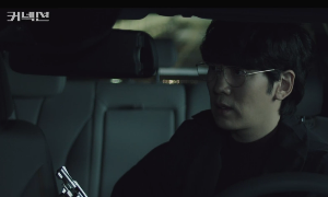 드라마 커넥션 11화 줄거리