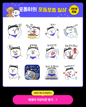 갤럭시 s24 사전예약 혜택