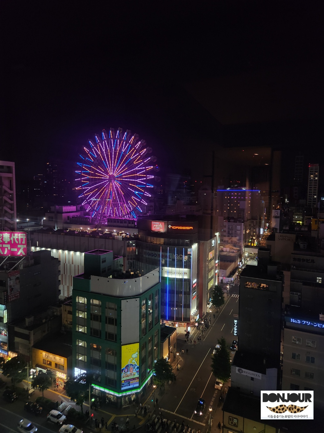 저녁에 도착해서 촬영한 창밖의 뷰 모습