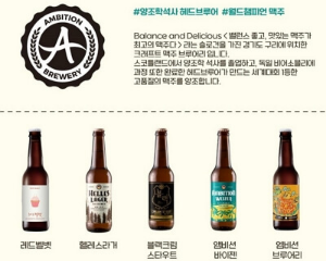 부산 수제맥주 축제 추천맥주, 오시는 길, 주차