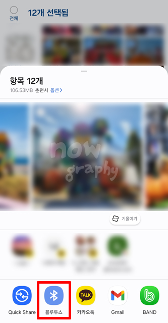 핸드폰-사진-컴퓨터로-옮기는-방법
