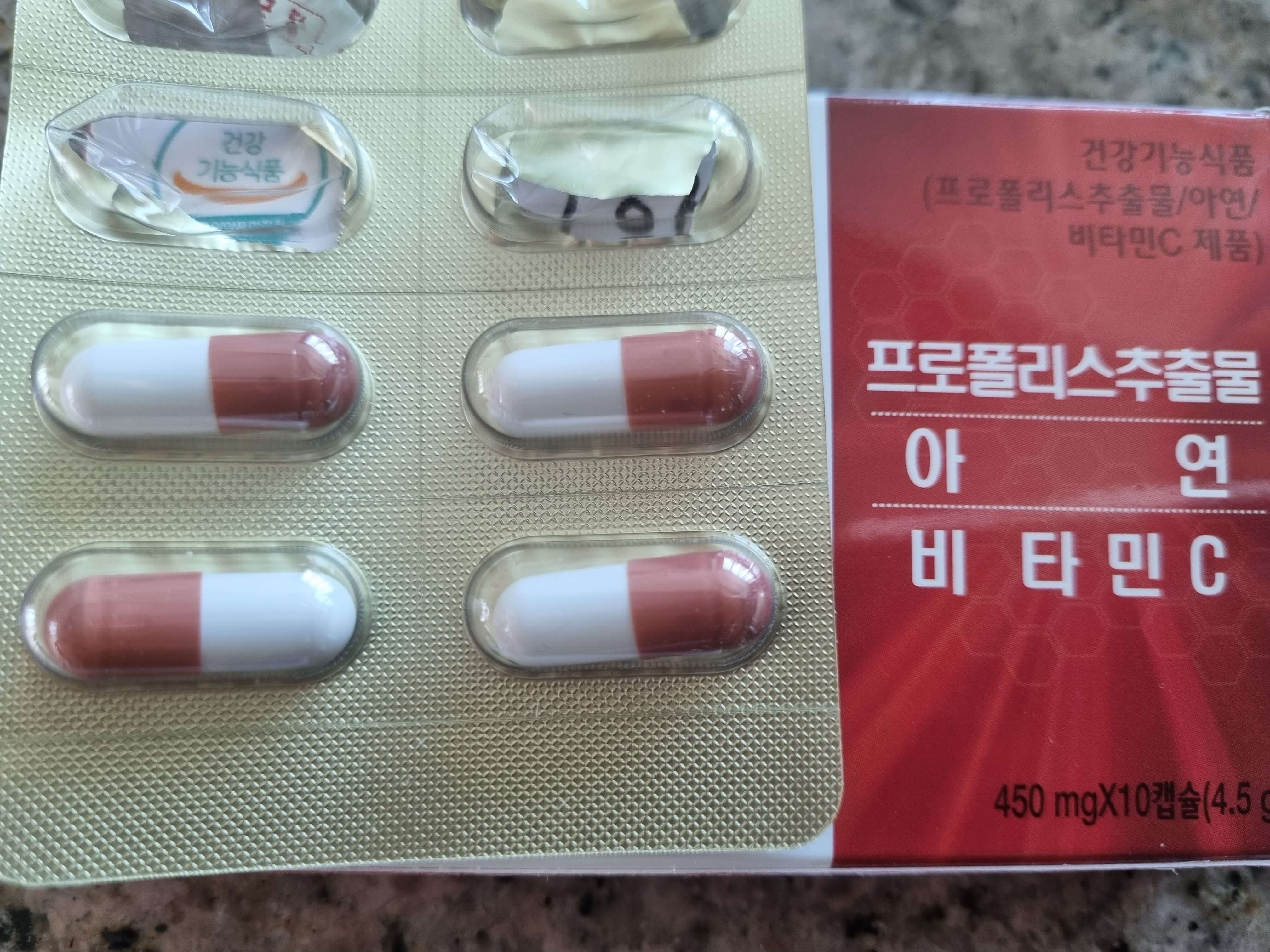 면역력 약