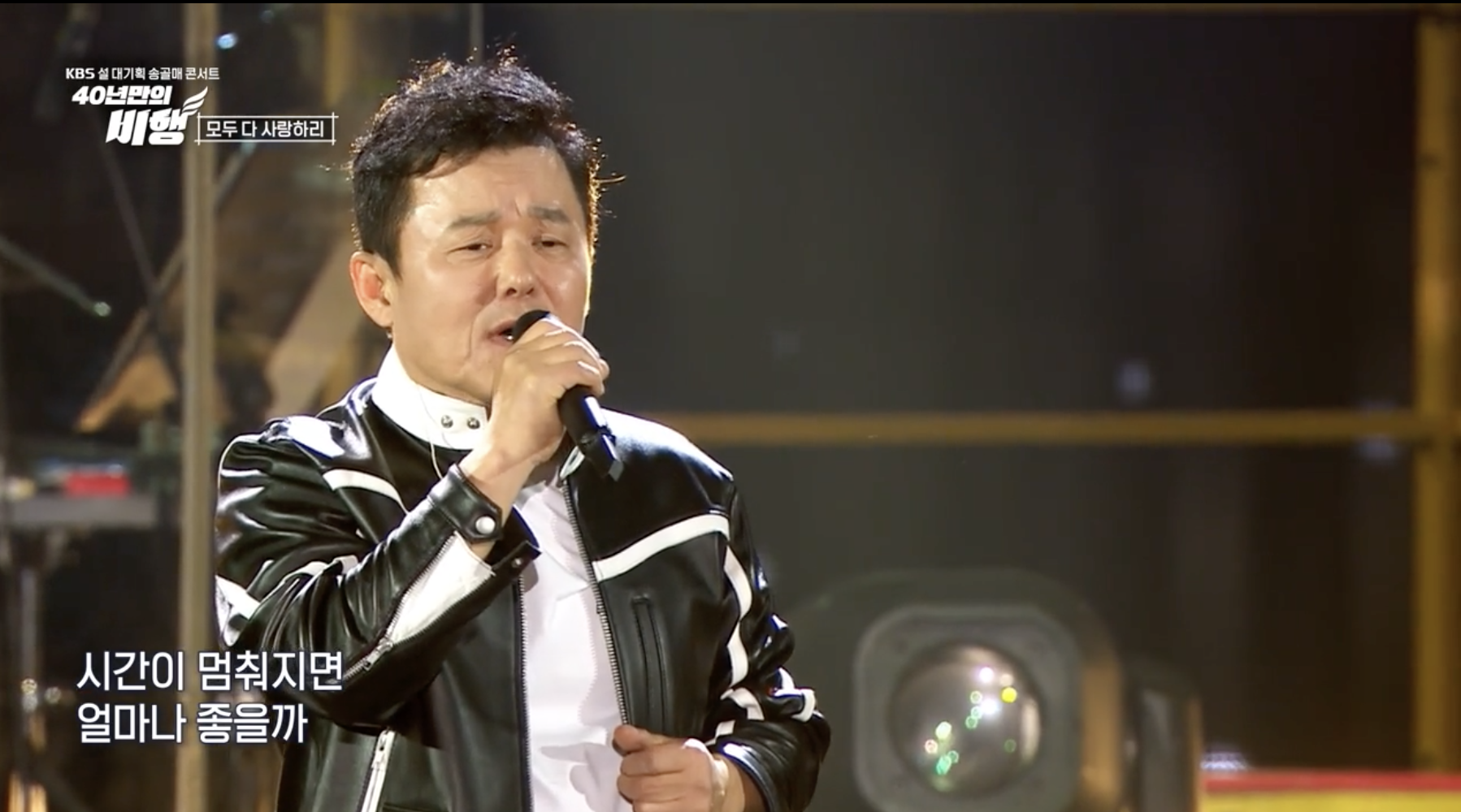 구창모 최근 무대에서 노래하는 모습
