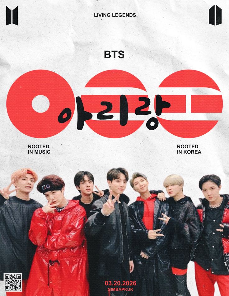 BTS 컴백 라이브: ARIRANG 광화문 공연 일정 아리랑 사전신청