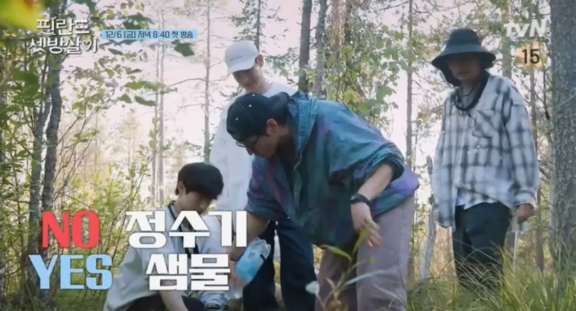 핀란드 셋방살이 재방송