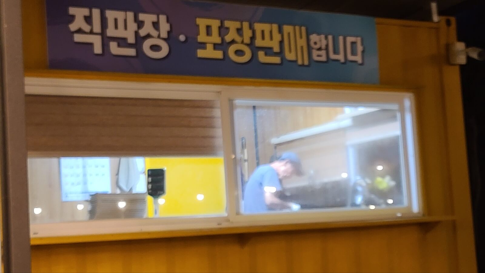 수족관8