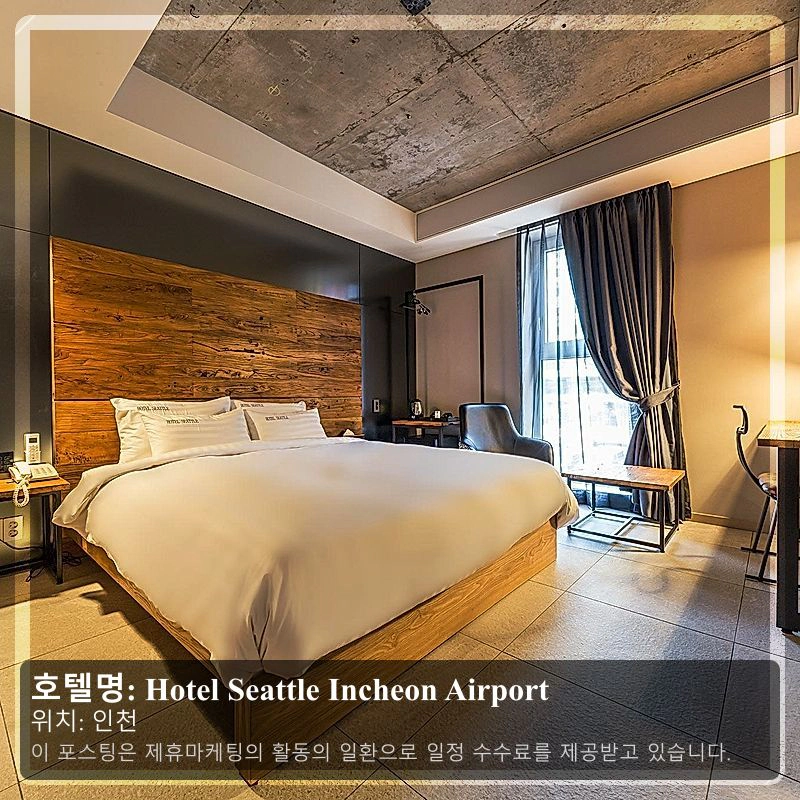 Hotel Seattle Incheon Airport_1