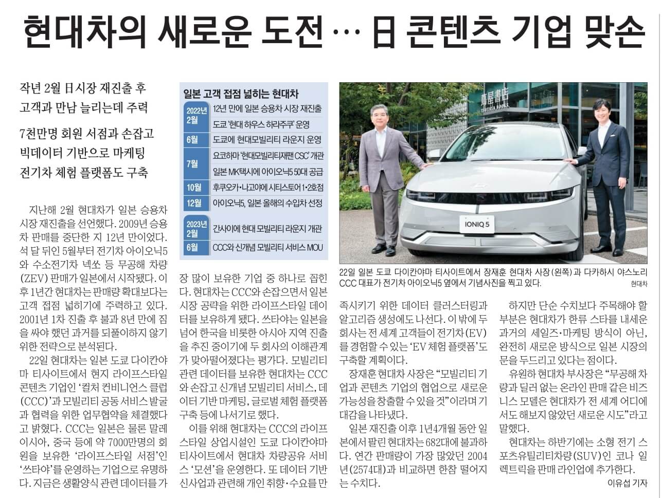 6월 23일 금 신문스크랩12