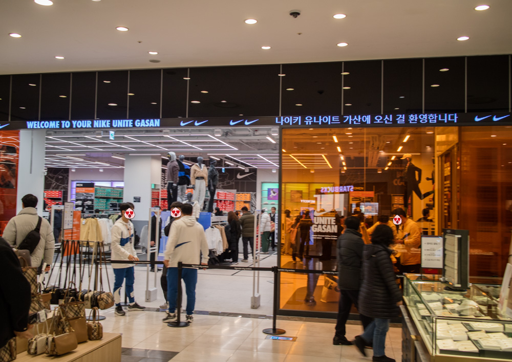 가산 나이키 유나이트 방문기
