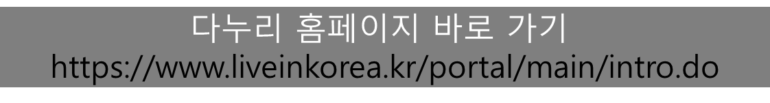 k-희망 사다리