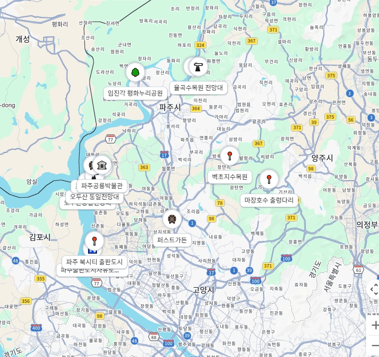 파주 가볼만한곳