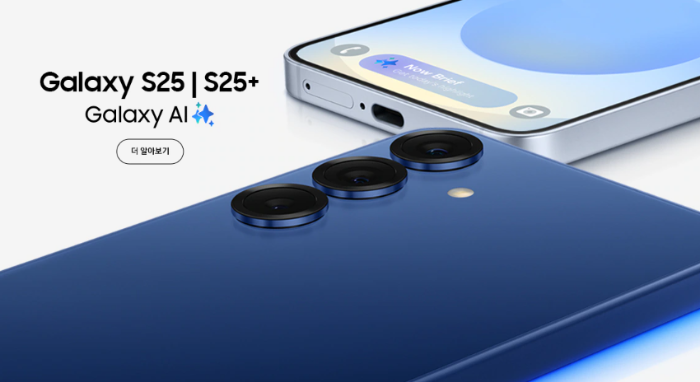 갤럭시 s25 울트라 사전예약 혜택 비교해보기