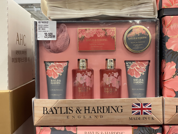 2024 코스트코 추석 생활용품 선물세트