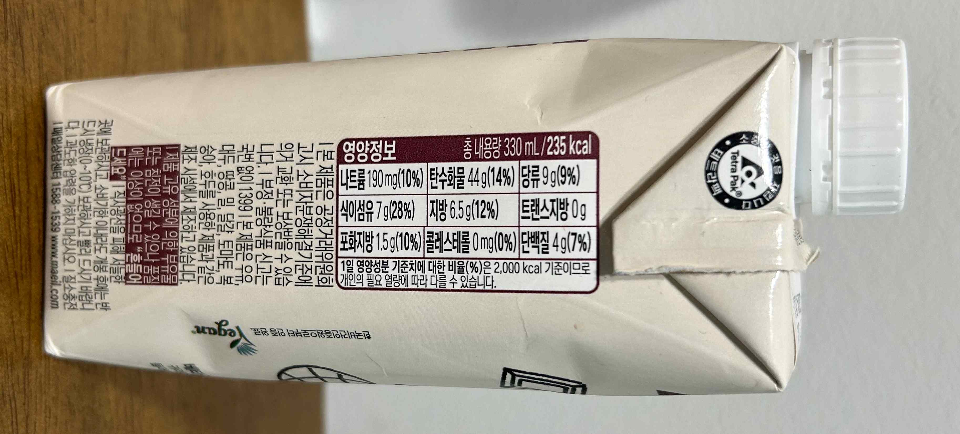 영양정보