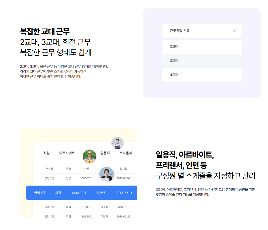디포커스 HR