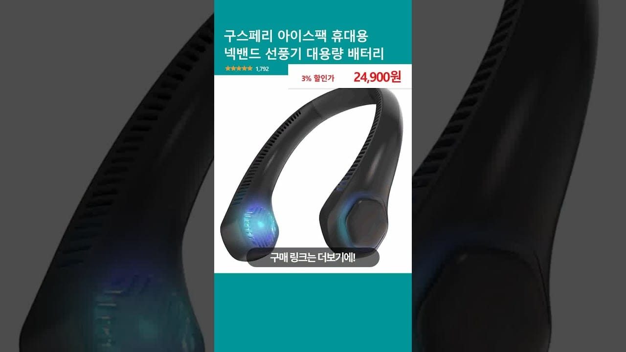 목선풍기 추천 3종 비교