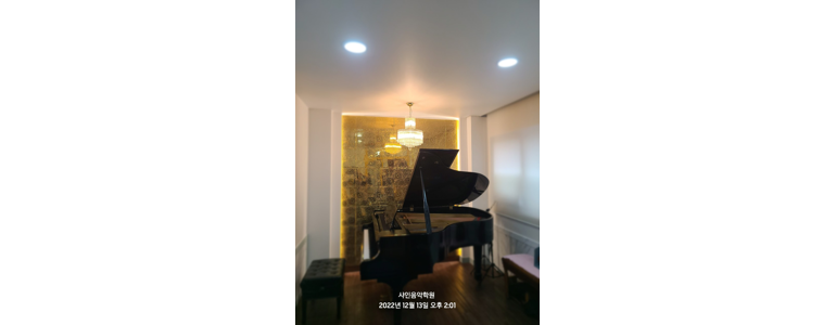 제천시 피아노학원